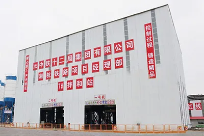 Высокоскоростные железные дороги и заводы по производству сборных балок