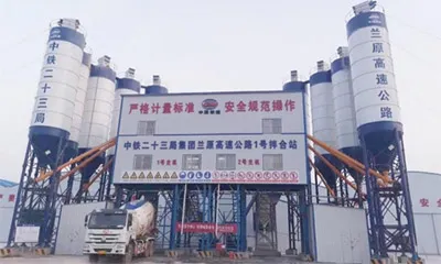 Крупные инфраструктурные проекты и коммерческие заводы товарного бетона (скоростные автомагистрали, аэропорты, гидроэлектростанции и коммерческие бетонные заводы)